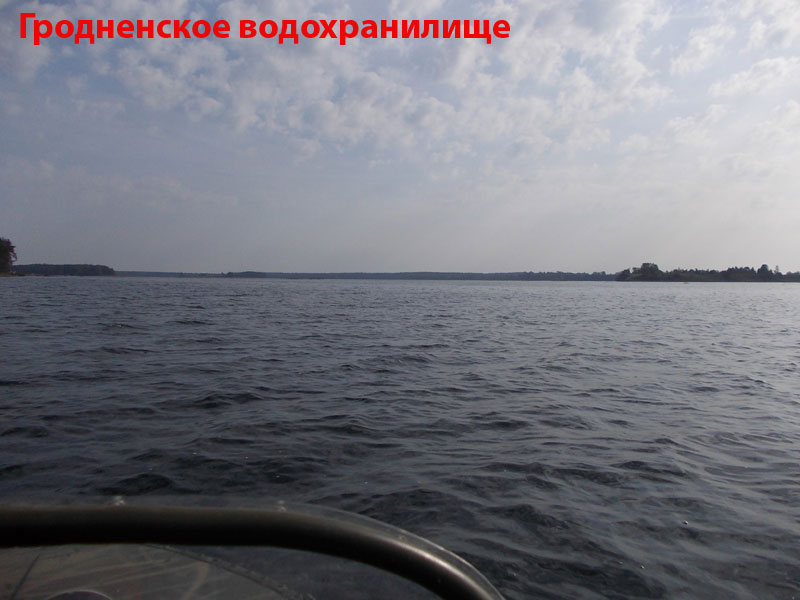 Гродненское море на Немане