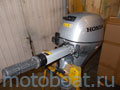 Honda BF20 SRTU